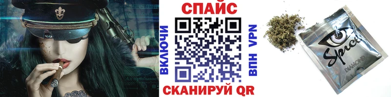 наркотики  Магас  Бутират буратино 