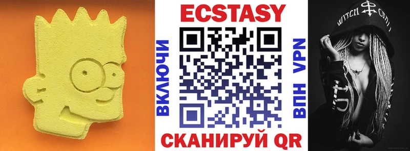 Экстази 280мг  хочу наркоту  Магас 
