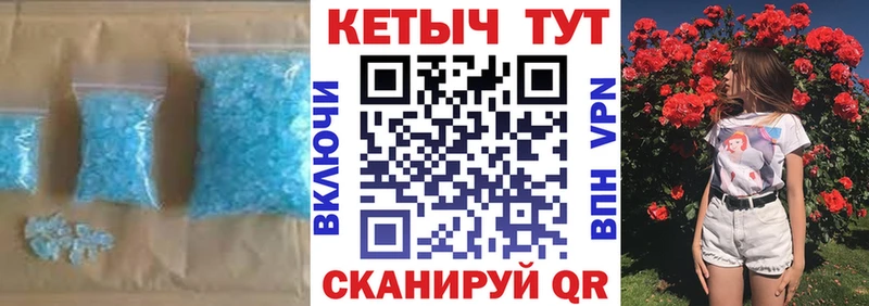 Кетамин VHQ  Магас 