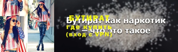 ГАЛЛЮЦИНОГЕННЫЕ ГРИБЫ Балахна