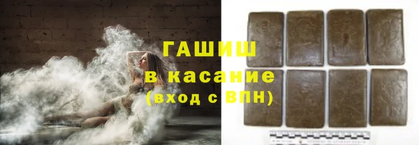 ГАЛЛЮЦИНОГЕННЫЕ ГРИБЫ Балахна