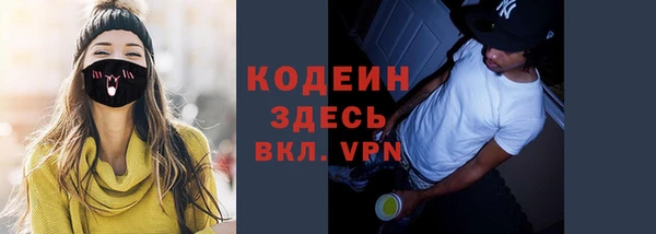 кокс Осташков