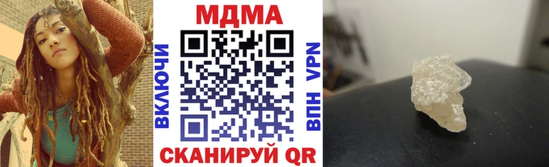 МДМА кристаллы  Магас 