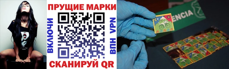 блэк спрут зеркало  Магас  Марки N-bome 1,8мг  как найти  